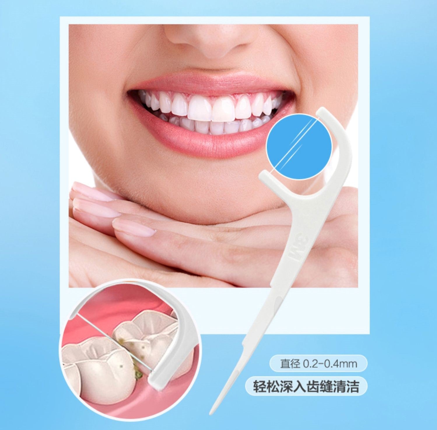 3M Compact Dental Floss Safe Care Disposable Strong 150PCS 3M牙线细滑牙线棒安全护理一次性强韧