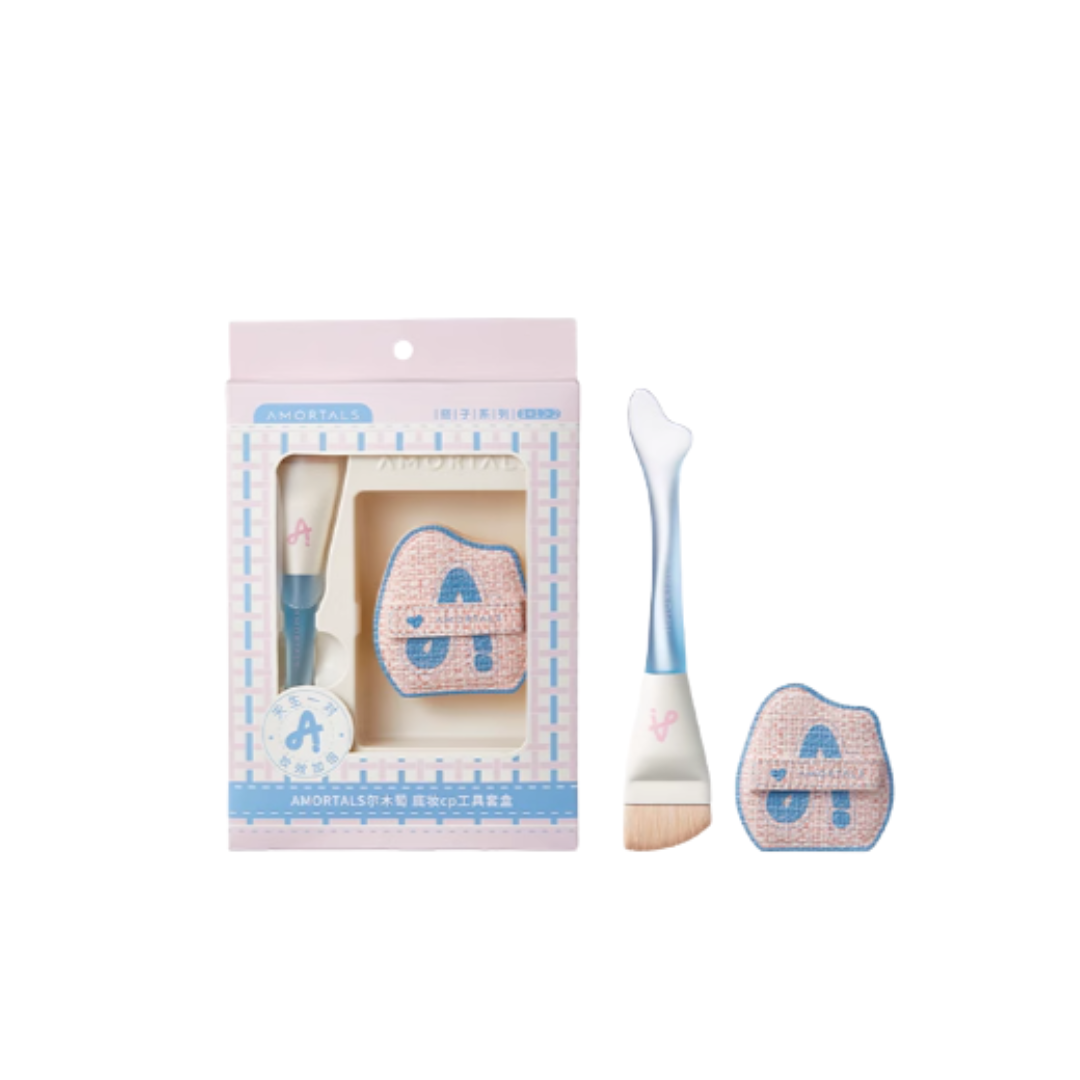 AMORTALS Base Makeup CP Tools Set 尔木萄底妆CP工具套盒 | CuteHart
