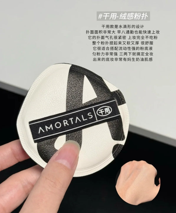 AMORTALS Double A Puff Set 2pcs/box 尔木萄双A粉扑套盒 | CuteHart