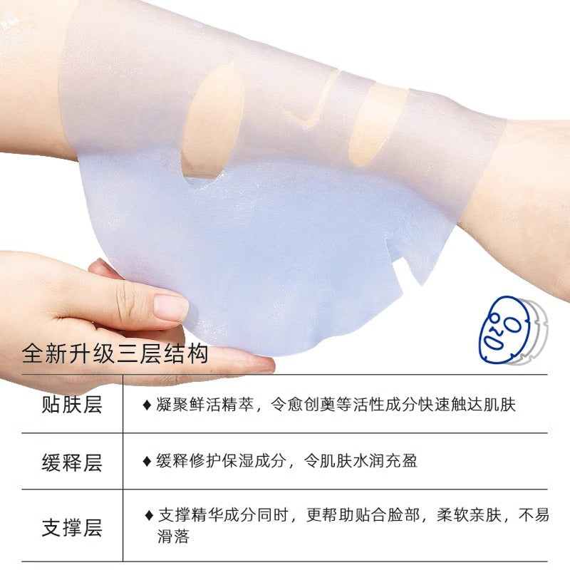 BiFi Azulene Repair and Hydration Freeze-dried Masks 550mg*5 BiFi愈创薁修护补水冻干面膜