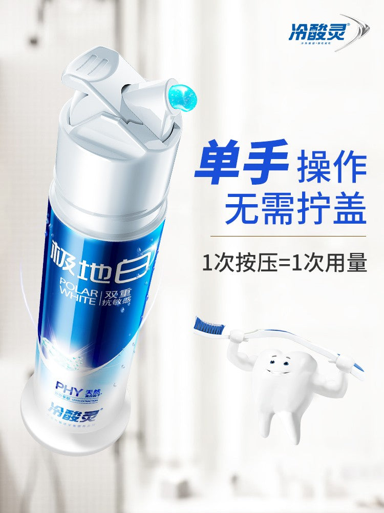 Lesening Anti-Sensitive Pump Type Fresh Breath Toothpaste 130g 冷酸灵抗敏泵型清新口气牙膏