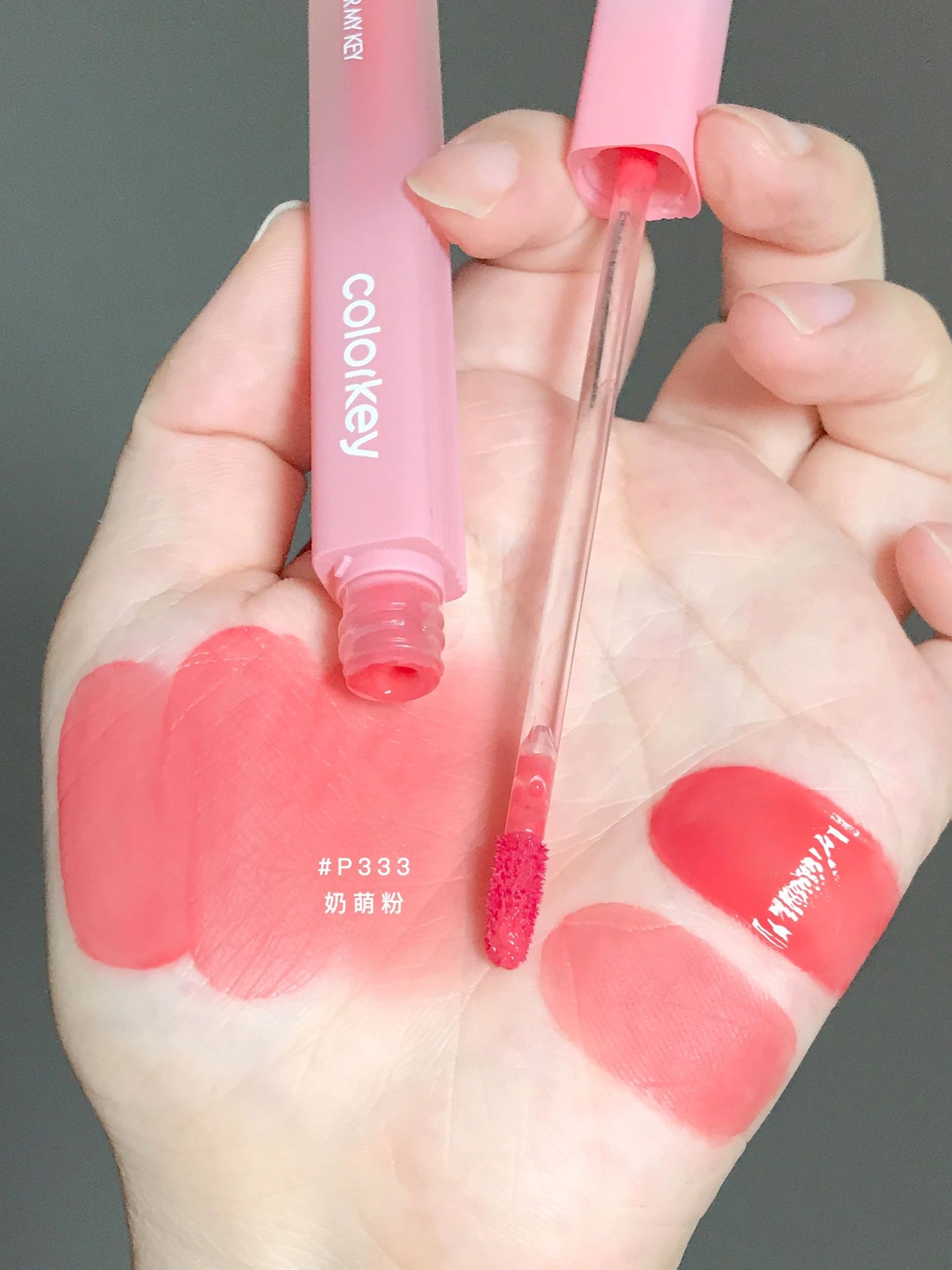 Colorkey Pink Diamond Series Water Mist Lip Gloss 1.8g 珂拉琪粉钻系列水雾唇露