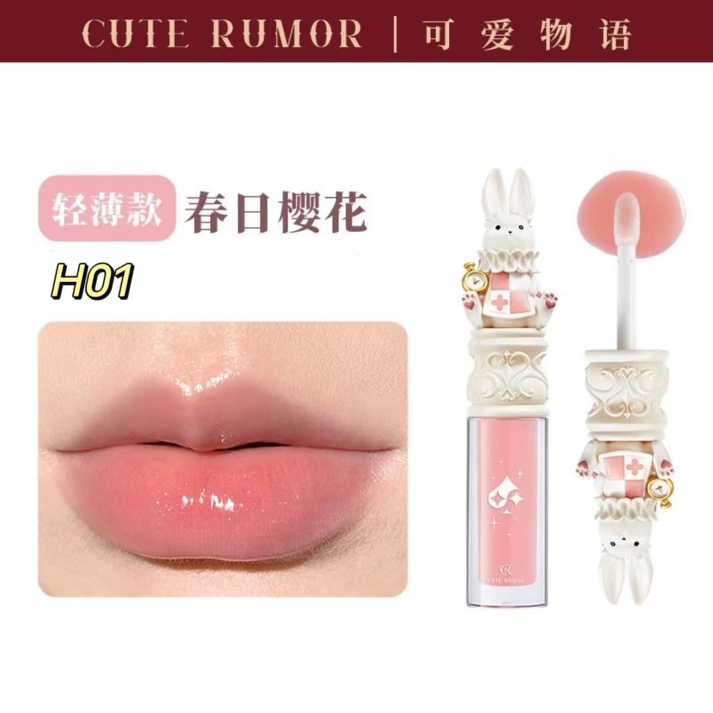 CuteRumor Hydrating Essence Lip Gloss 可爱物语水光精华唇蜜护唇 2.5g