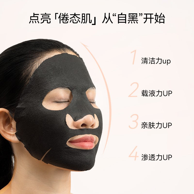 Fan Beauty Black Sleeping Beauty Mask 5Pcs 范冰冰同款⿊云杉睡美人面膜