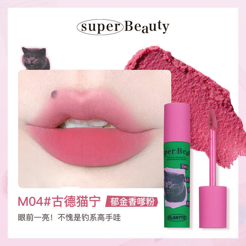 Flortte I Am Super Beauty Lip Cream 花洛莉亚怪美系列奶糕唇膏 2.3g