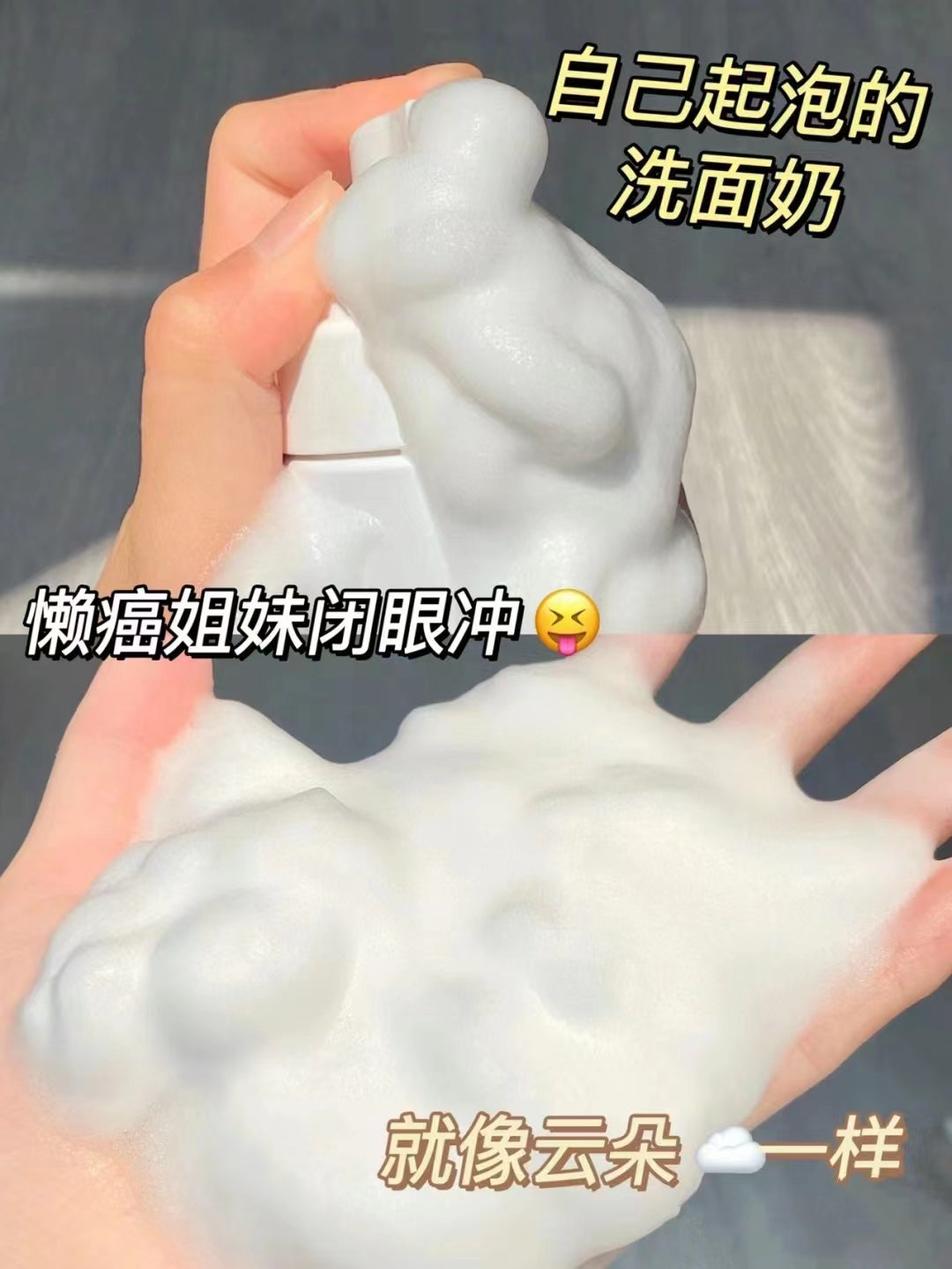 GUYU Amino Acid Multi Foam Cleanser 150ml 谷雨氨基酸舒颜洁面乳