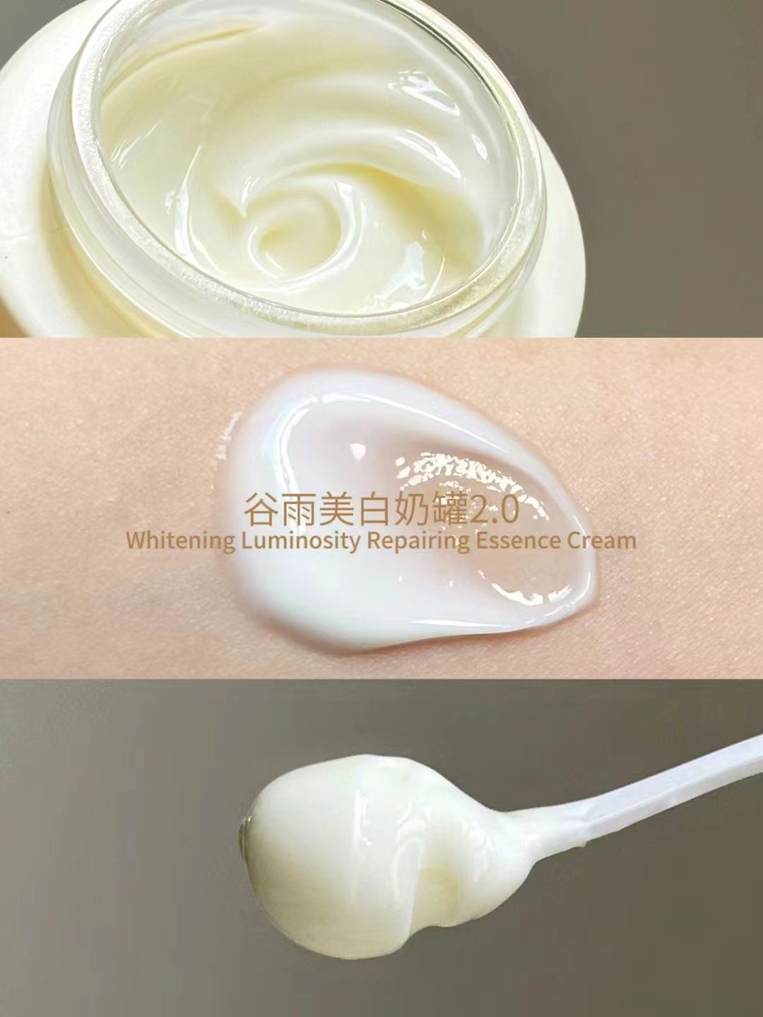 GUYU Whitening Luminosity Repairing Essence Cream 30g/50g 谷雨光感美白修护精华霜