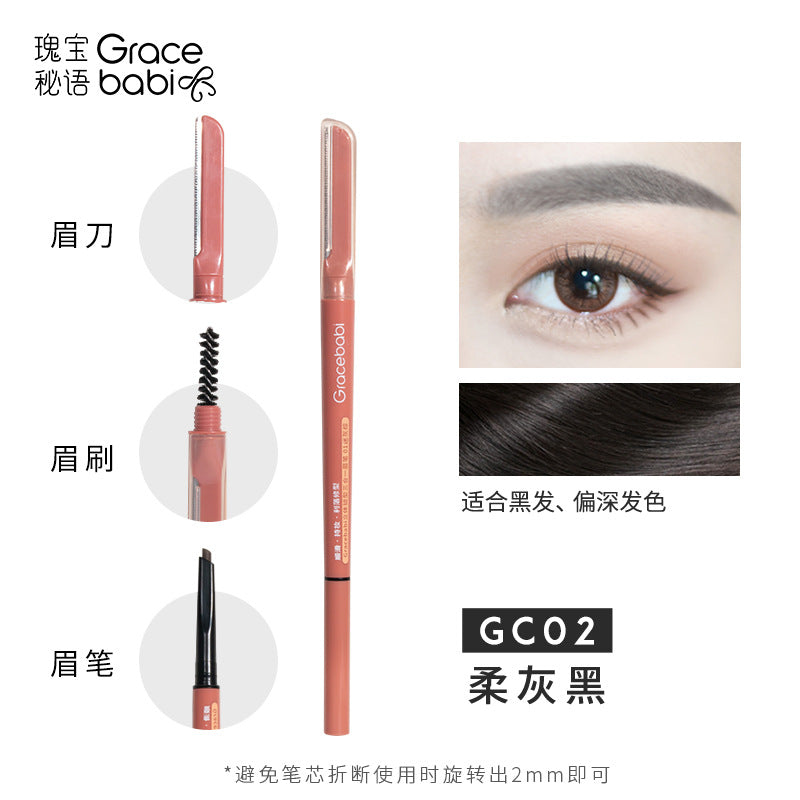 Gracebabi Multi Functional Eyebrow Pencil 0.12g 瑰宝秘语多功能眉笔