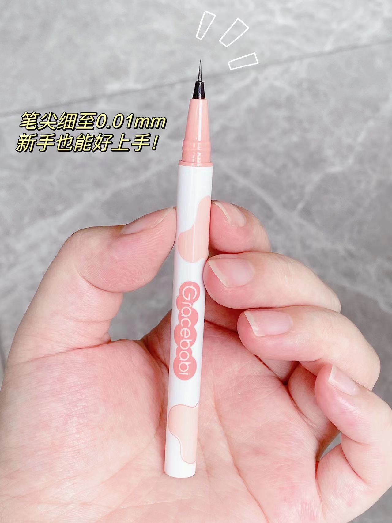 Gracebabi Permanent Waterproof Liquid Eyeliner 0.8g 瑰宝秘语防水眼线液笔