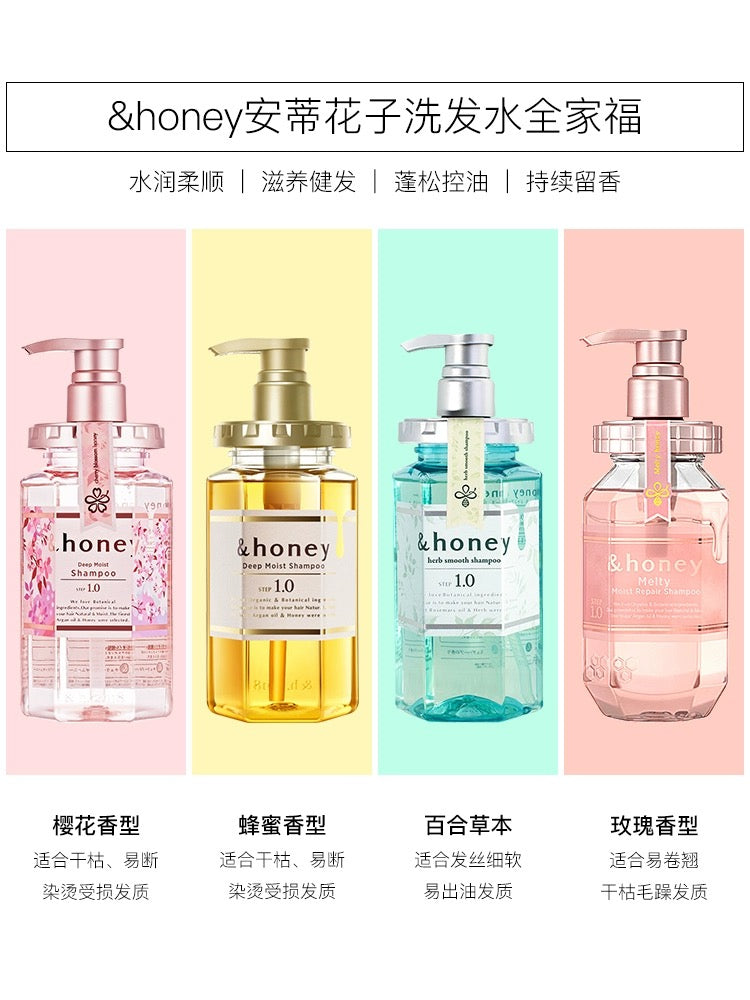 Japan &Honey Watery Sense Nourishing Cherry Blossom Sakura Shampoos/Conditioner/Hair Oil 440ml/445ml/100ml 日本安蒂花子樱花水感丰盈滋养洗发水护发素
