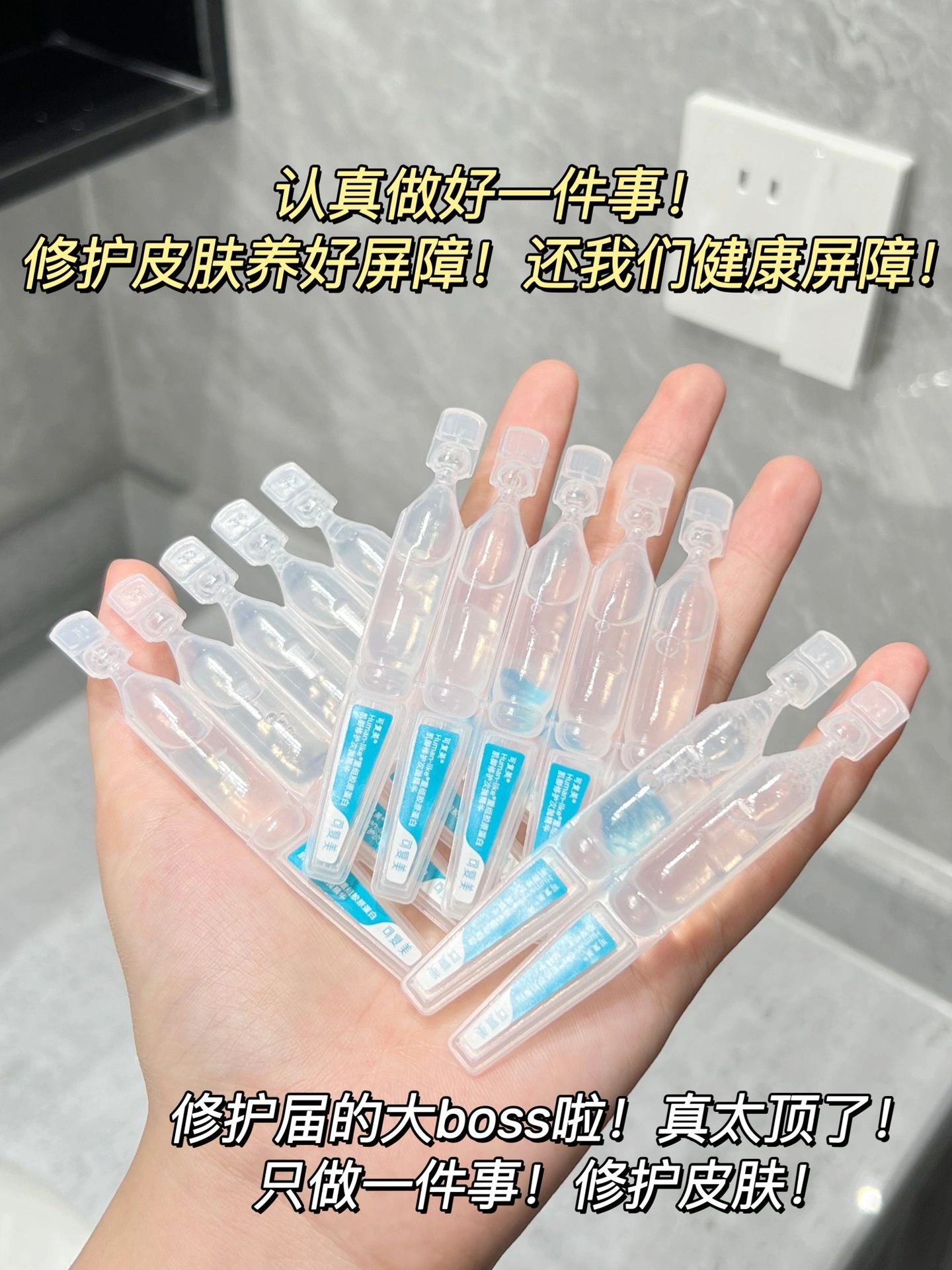 Kefumei Human-like Recombinant Collagen Restoration Single-Use Essence 可复美重组胶原蛋白次抛精华