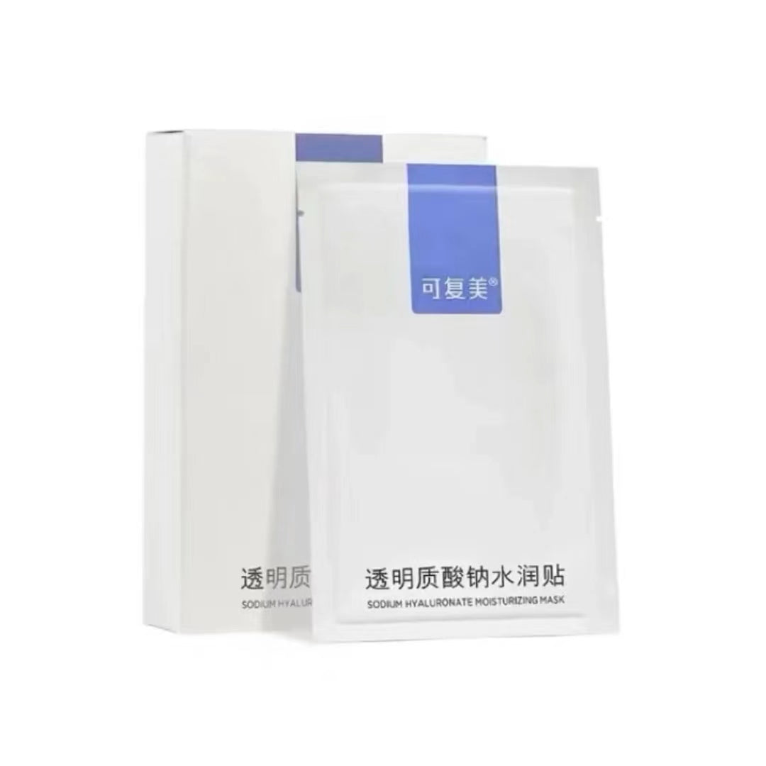 Kefumei Sodium Hyaluronate Moisturizing Mask 5PCS 可复美透明质酸钠水润贴