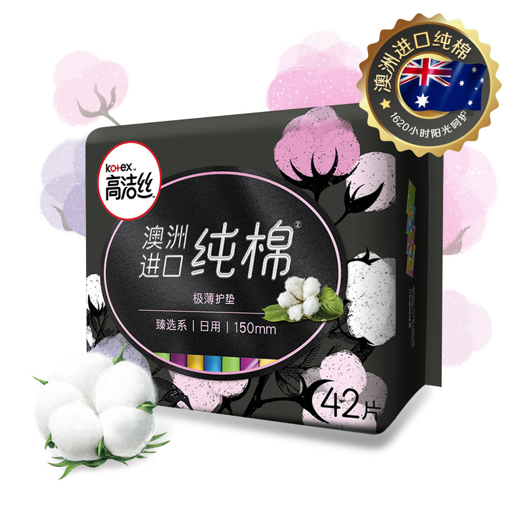 Kotex Zhenxuan Series Ultra Thin Cotton Sanitary Pads 150mm/190mm/240mm (Day) 高洁丝卫生巾臻选系列极薄纯棉日用