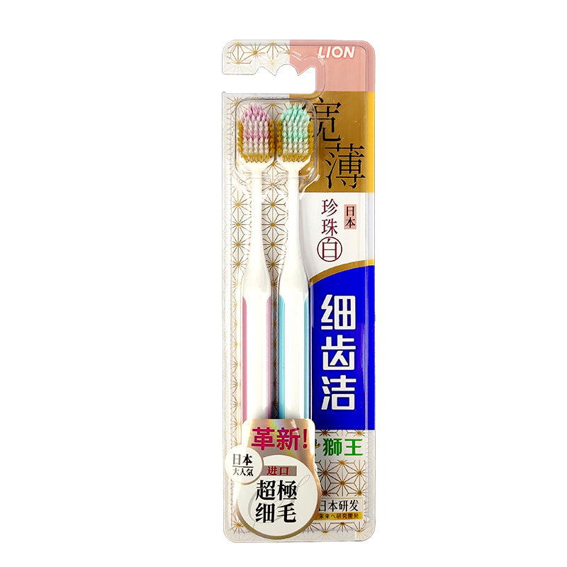 Lion Compact Toothbrush 2pcs(Color Random) 狮王细齿洁牙刷2个装