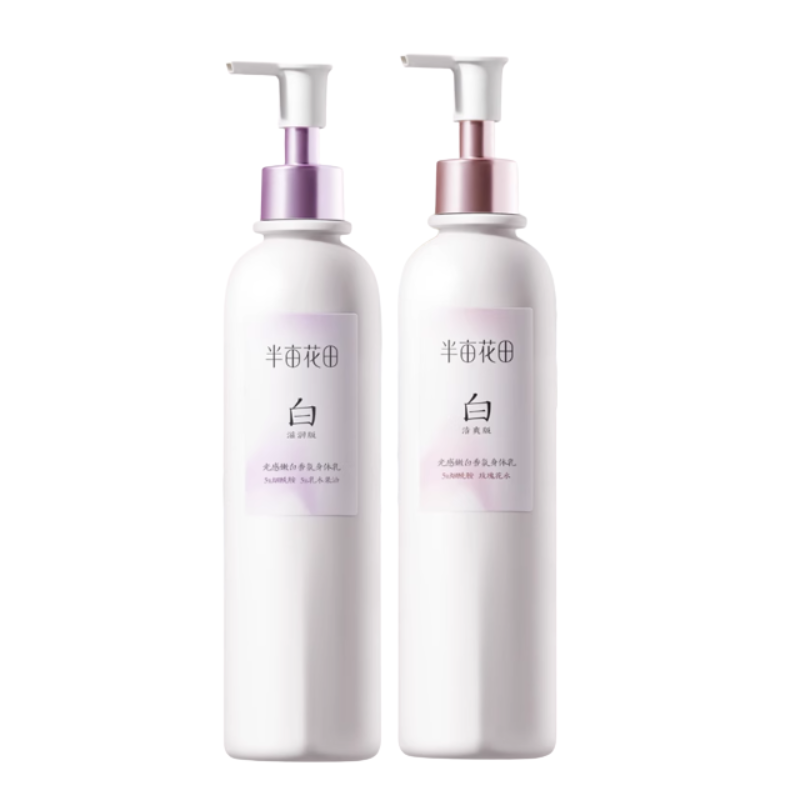 Little Dream Garden Brightening Whitening Fragrance Body Lotion 200ml