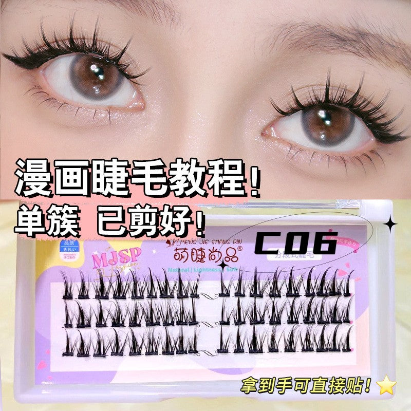 Meng Jie Shang Pin Segmented Imp False Eyelash Collection 萌睫尚品分段式小恶魔假睫毛合集