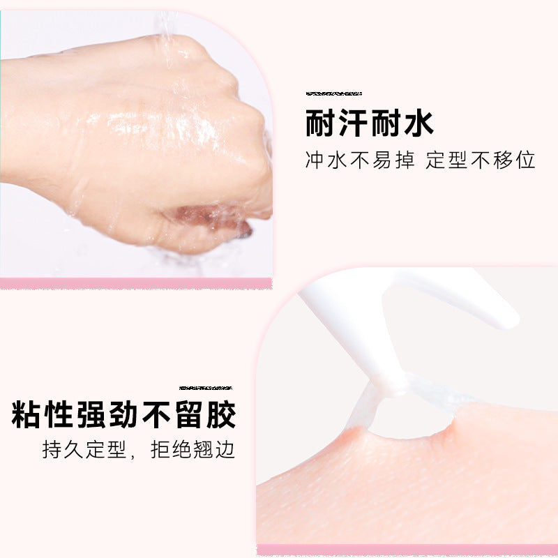 Arrebol Natural-Look Invisible Seamless Double Eyelid Tape 桃又野仿真自然隐形无痕双眼皮贴
