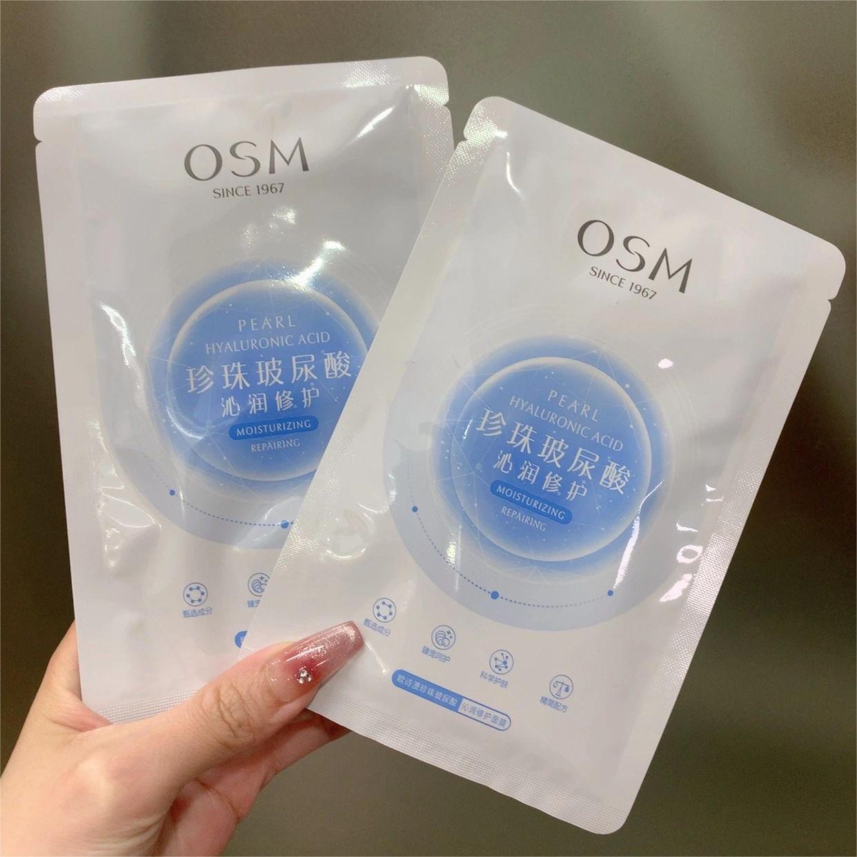 OSM Pearl Hyaluronic Acid Moisturizing Repairing Mask 28pcs 欧诗漫珍珠玻尿酸沁润修护面膜