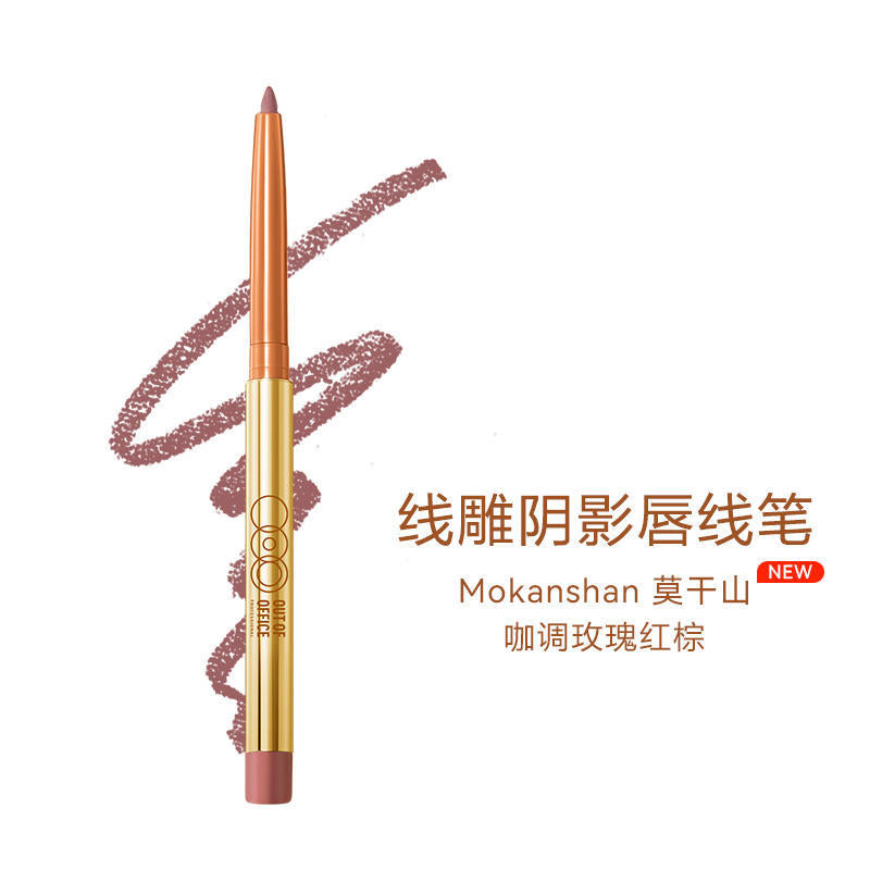 Out of Office Precise Micro-sculpted Contour Pen 0.3g OOO精准系列微雕笔