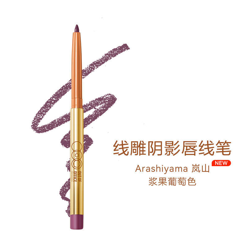 Out of Office Precise Micro-sculpted Contour Pen 0.3g OOO精准系列微雕笔