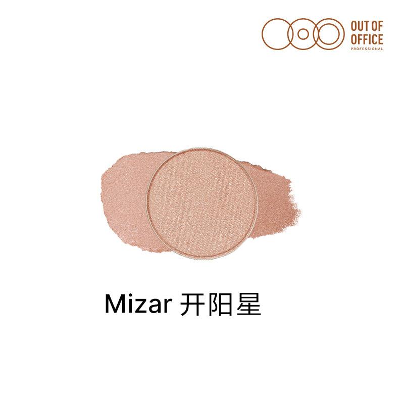 Out of Office Monochrome Eyeshadow Palette 2g Out of office OOO 单色眼影