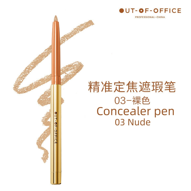 OutofOffice Precise Micro-sculpted Contour Pen 0.3g OOO精准系列微雕笔