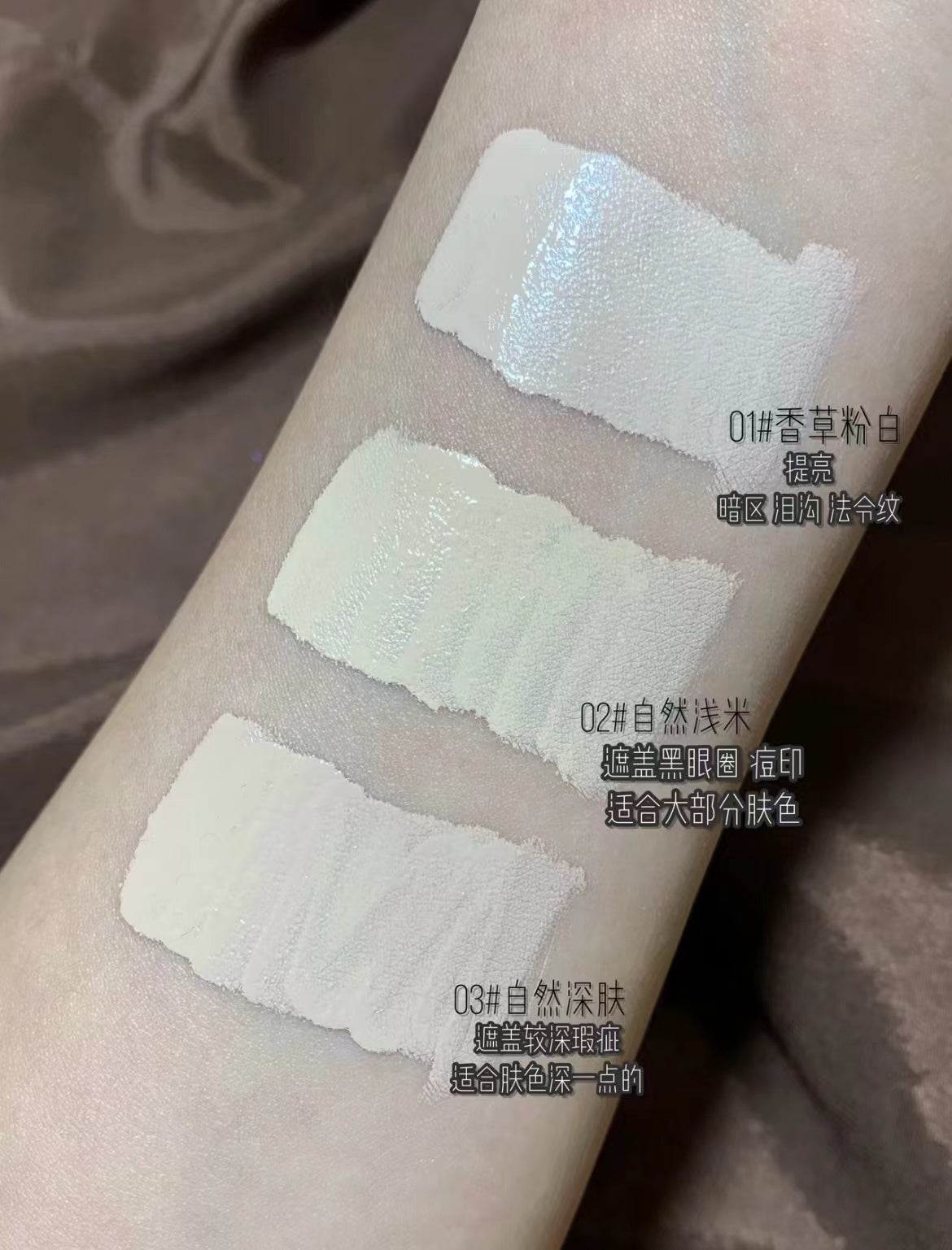 Piara Soft Seamless Concealer 10g 佩冉丝柔无痕遮瑕液