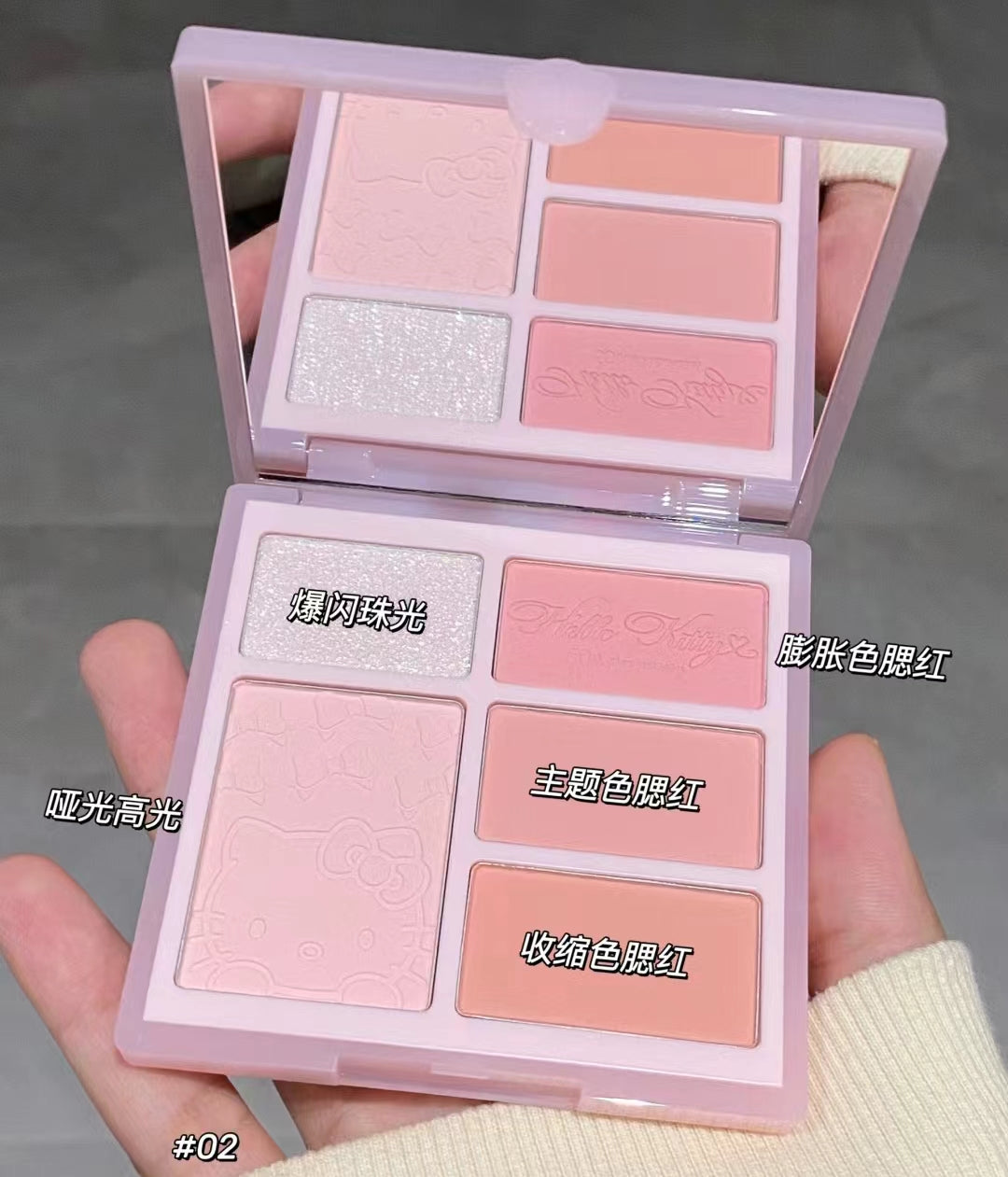 Pink Bear x Hello Kitty Eyeshadow Contour Palette 9.5g 皮可熊HelloKitty联名眼影修容综合粉盘