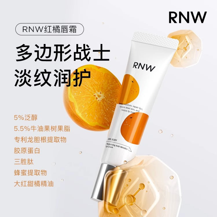 RNW Light Line Repair Essence Lip Balm 如薇淡纹修护精华润唇膏 10g
