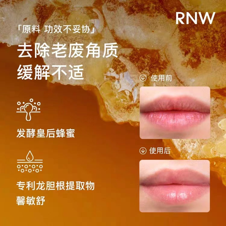 RNW Light Line Repair Essence Lip Balm 如薇淡纹修护精华润唇膏 10g