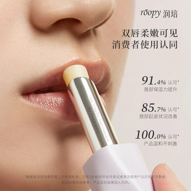 Roopy Plant Essence Moisturizing Lip Balm 1.5ml 润培植萃香氛保湿滋润润唇膏
