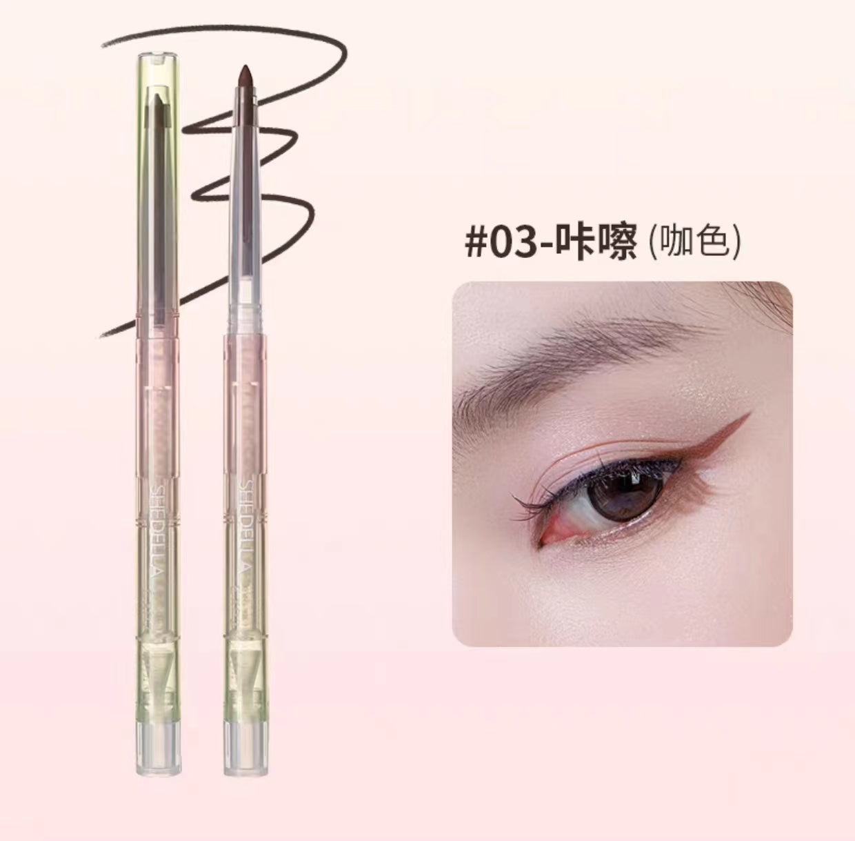 SHEDELLA Fantasy Eyeliner Gel Pencil 2g 诗蒂娅梦幻眼线胶笔