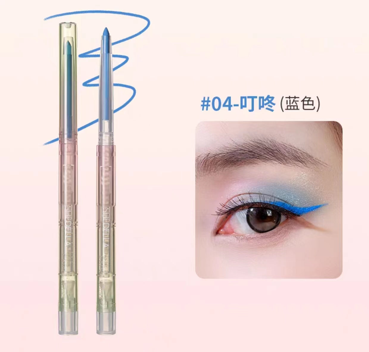 SHEDELLA Fantasy Eyeliner Gel Pencil 2g 诗蒂娅梦幻眼线胶笔