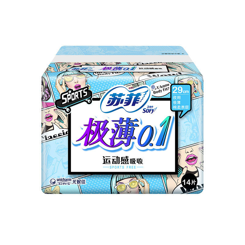 SOFY Sports Free Ultra Thin 0.1 Soft Cotton Sanitary Pads 290mm 7/14pcs (Night) 苏菲卫生巾极薄0.1纯棉柔290mm夜用