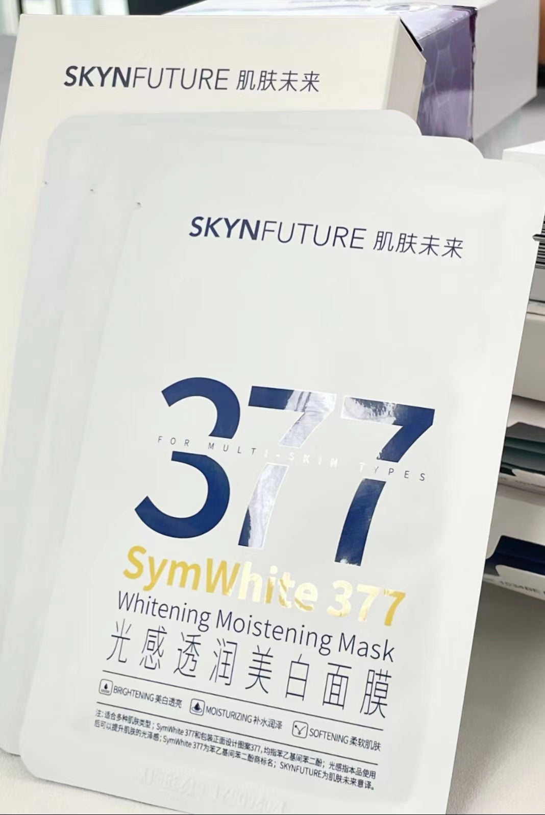Tiktok/Douyin Hot Skyn Future377 Luminous Brightening Mask 【Tiktok抖音爆款】肌肤未来377光感透润美白面膜 5PCS
