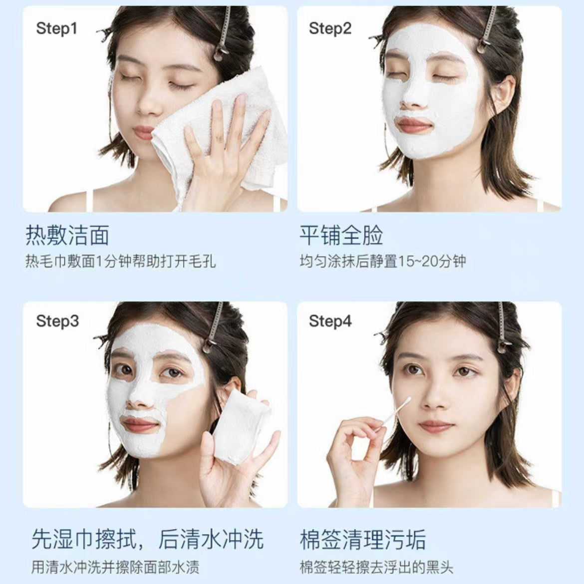 Tiktok/Douyin Hot EIIO Moisturizing Cleansing Mud Mask 100ML【Tiktok抖音爆款】奕沃清润净肤清洁泥膜