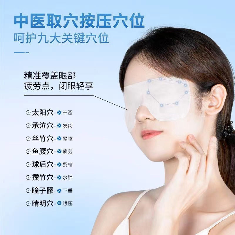Tiktok/Douyin Hot XiuZheng Leaf Lutein Water Gel Eye Cover Film 8g*6 【Tiktok抖音爆款】修正叶黄素水凝胶眼罩膜
