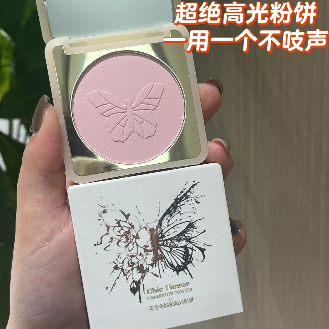 Tiktok/Douyin Hot Chic Flower Radiant Highlighter Powder 5.5g【Tiktok抖音 ...