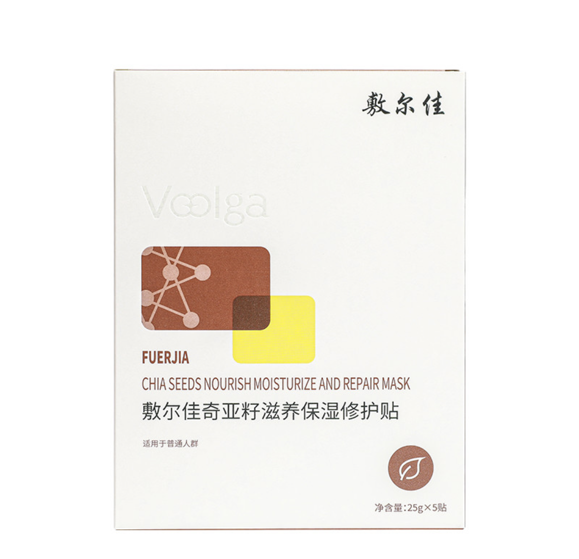 Voolga Chia Seed Nourishing Moisturizing Mask 25g*5 敷尔佳奇亚籽滋养保湿修护贴