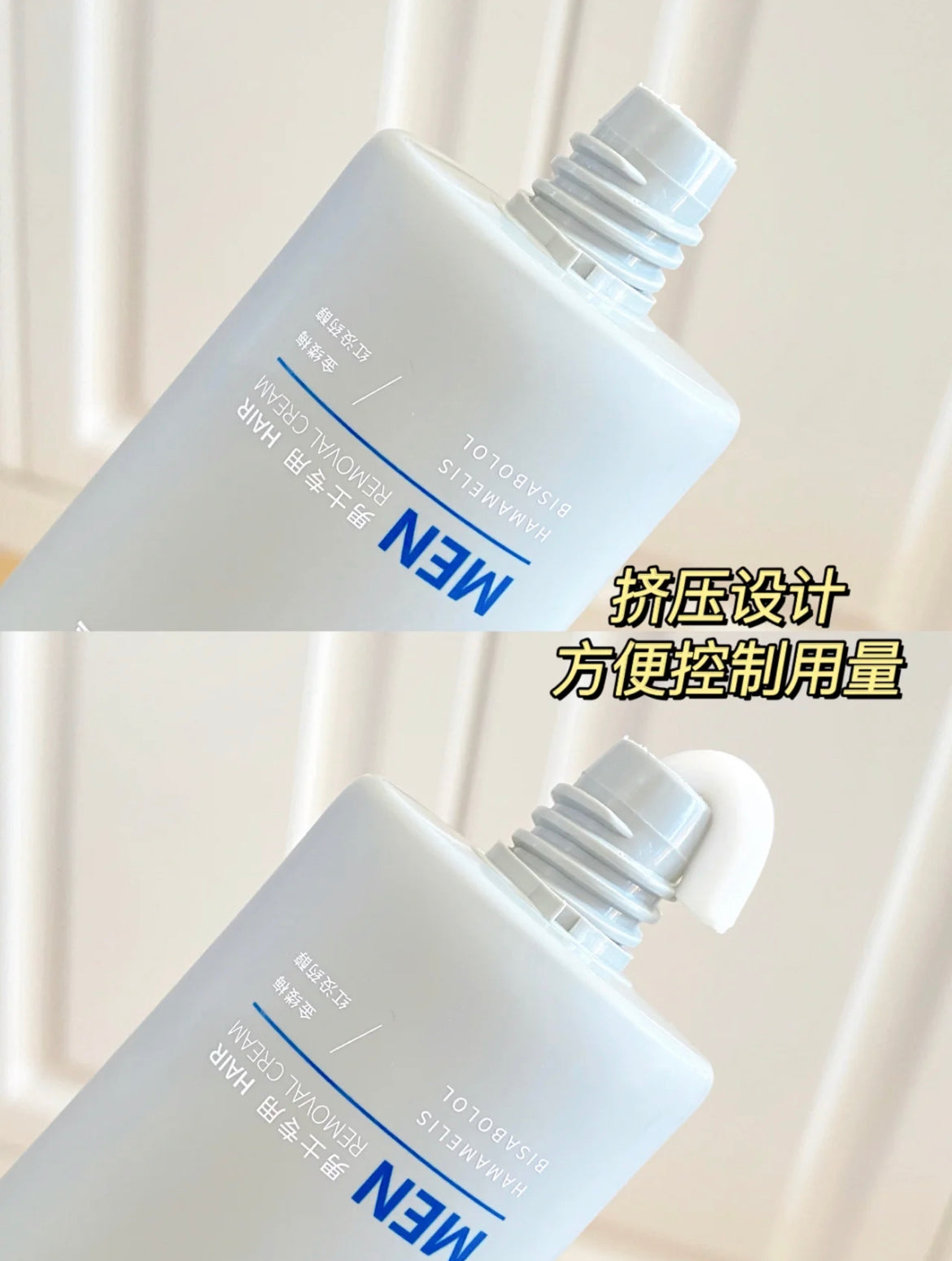 Watercome Hair Removal Cream Clear and Gentle Men Special 水之蔻男士专用脱毛膏 120g