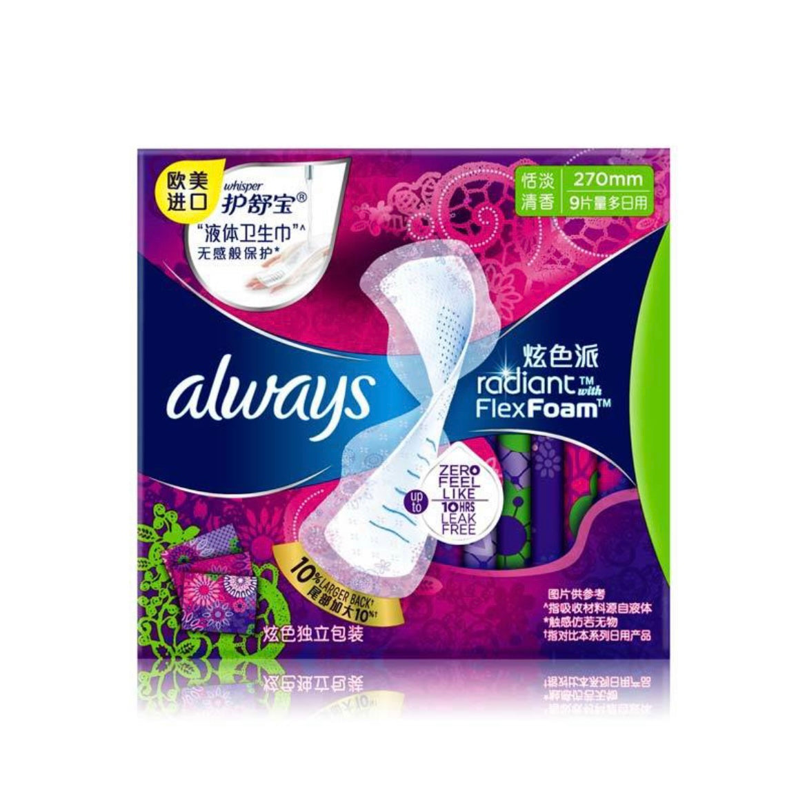 Whisper Always Infinity Fragrant Anti-Bacteria Liquid Sanitary Pad (Day) 9/16Pcs 护舒宝恬淡清香抗菌液体卫生巾日用