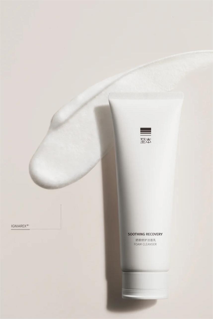 Zhiben Soothing Recovery Facial Cleanser 至本舒颜修护洁面乳 120g
