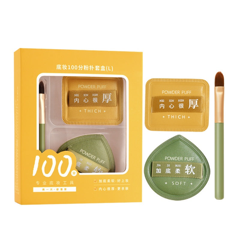 Amortals 100 points makeup puff set air cushion 尔木萄底妆100分粉扑套盒 L/XL ...