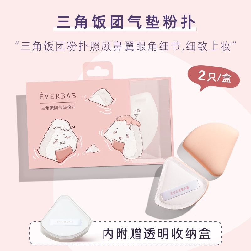 EVERBAB Marshmallow/Onigiri Makeup Puff 艾蓓拉棉花糖/三角饭团粉扑