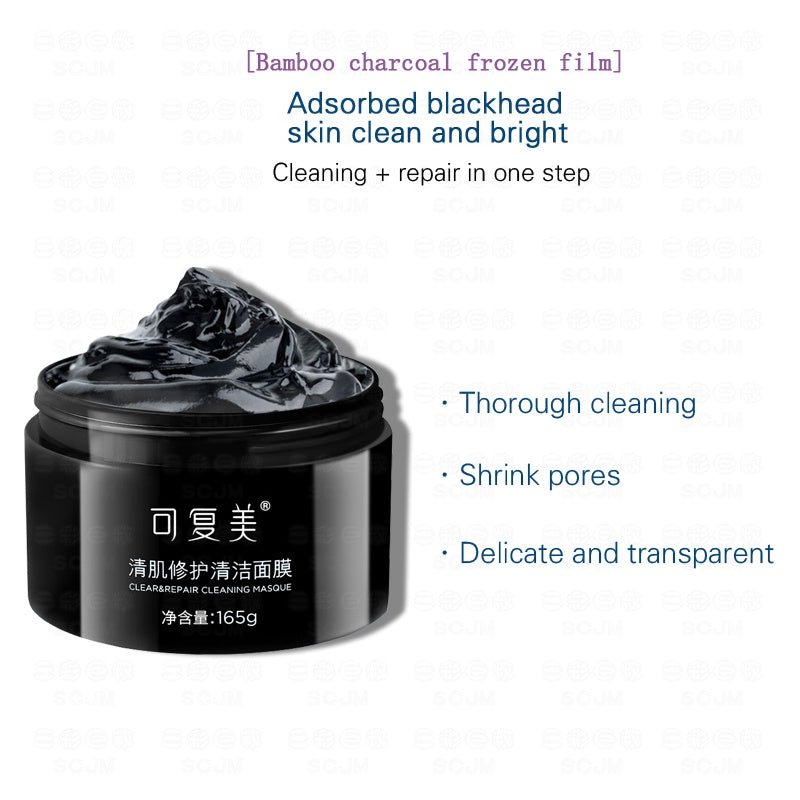 Kefumei Repair Cleansing Mask Bamboo Charcoal Black Film Mud Mask To Blackhead 可复美清洁涂抹面膜 165g