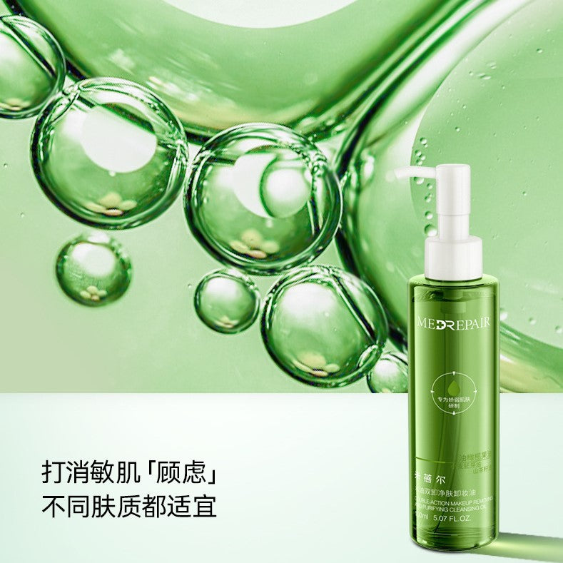 MedRepair Double-action Makeup Removing and Purifying Cleansing Oil 华熙生物 米蓓尔水油双卸净肤卸妆油 150ml