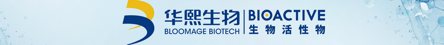Bloomage BioTechnology 华熙生物