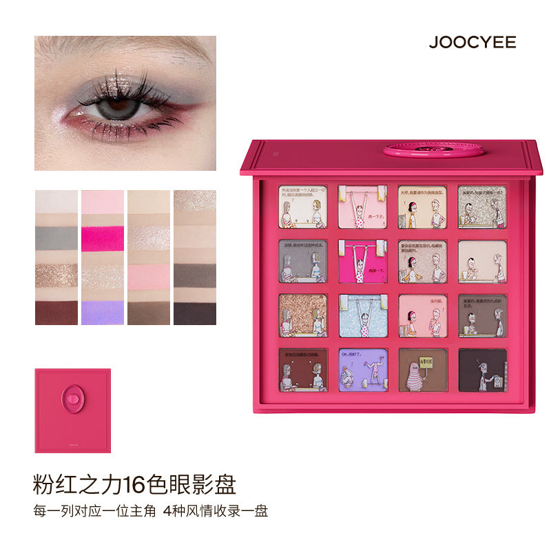 Joocyee Pink Power Eyeshadow Palette 酵色粉红之力十六色眼影盘 24g