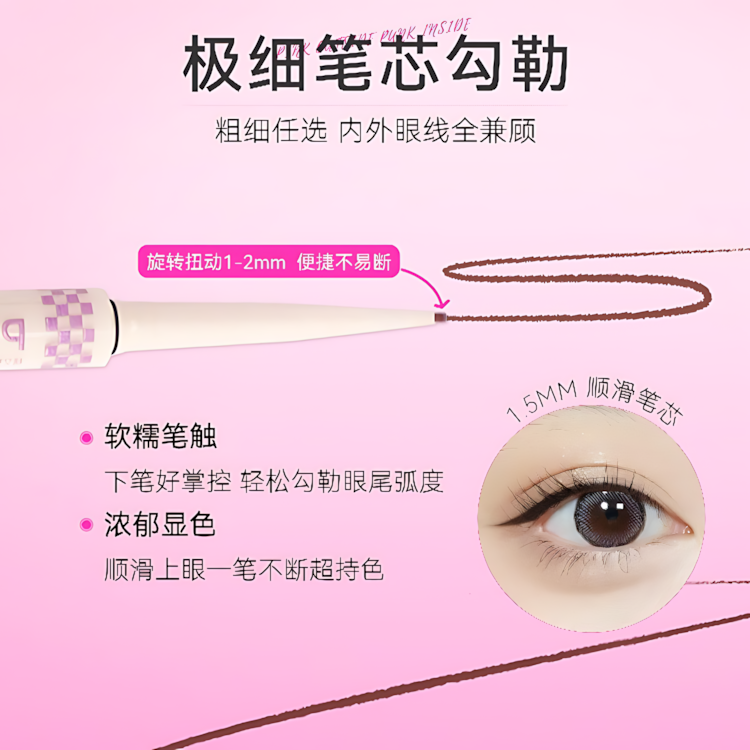 PINKPUNK Flower Party Gel Eyeliner 50mg 桃又野花花派对眼线胶笔