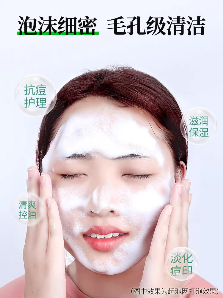 Mentholatum Oil Control Facial Cleanser 100g 曼秀雷敦乐肤洁控油清爽洁面乳